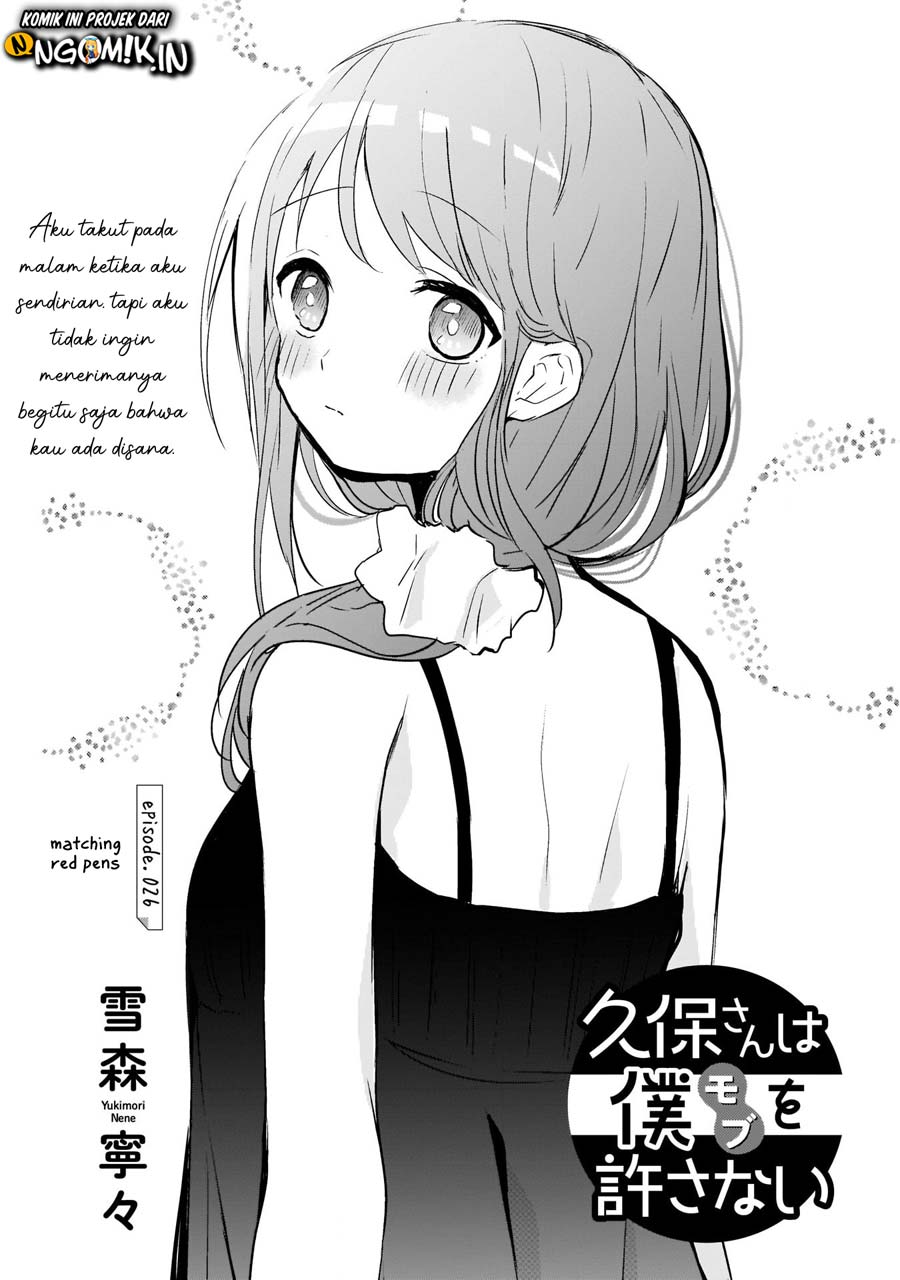 Kubo-san wa Boku (Mobu) wo Yurusanai Chapter 26 Gambar 2